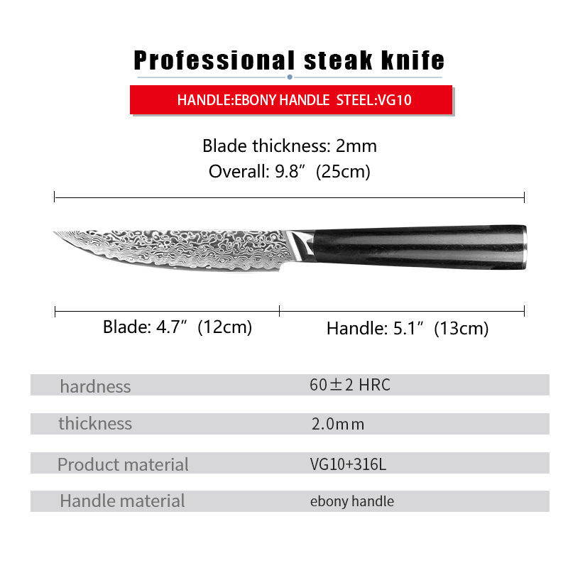 VG10 High Hardness Steel Damascus Steak Knife
